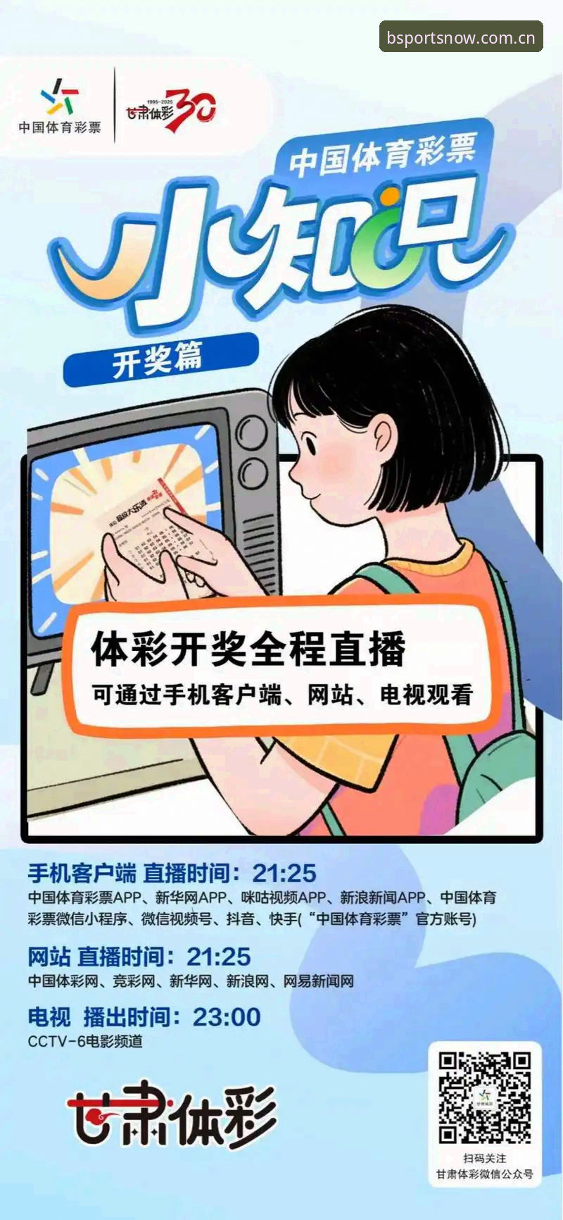 在线体育博彩平台安全吗 揭秘在线体育博彩平台安全吗?行业背后你不知道的真相