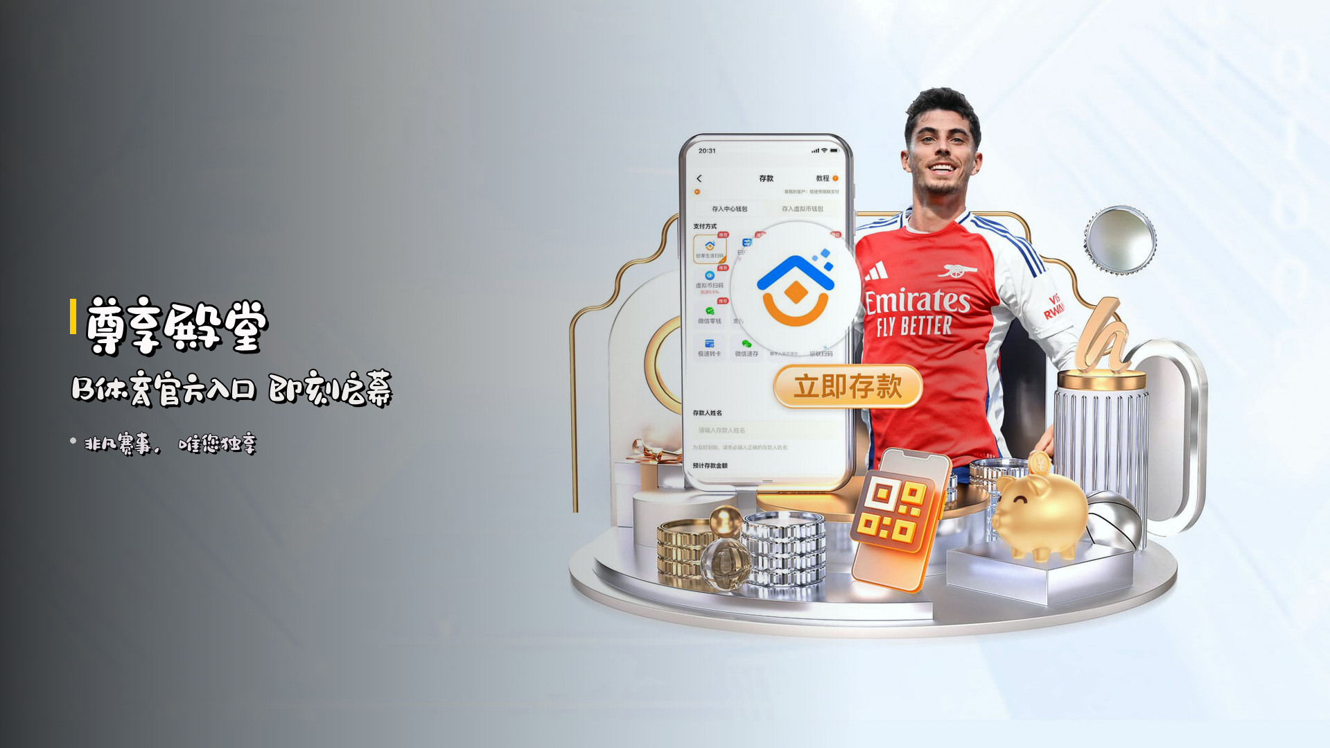 尊享殿堂 | B体育官方入口 即刻启幕